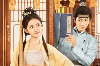 Мой подставной муж (2024)